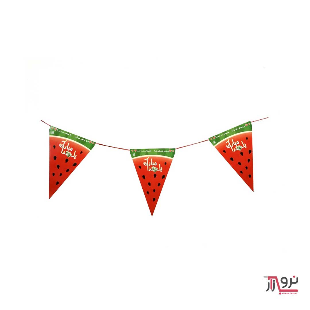 ریسه-پرچم-تم-جشن-شب-یلدا۱