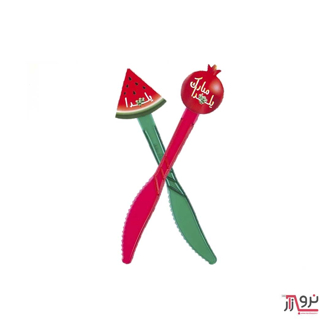 چاقو-تم-یلدا۱