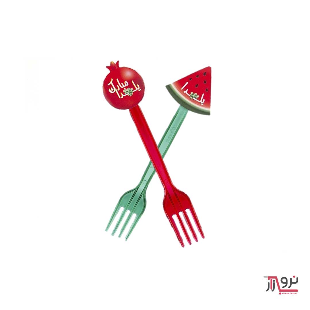 چنگال-تم-یلدا۱