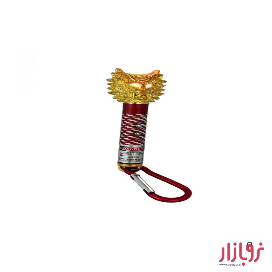جاکلیدی لیزر پوینتر مدل اژدها۱