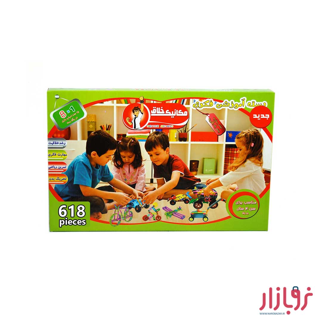 ساختنی-مکانیک-خلاق-618-قطعه۱