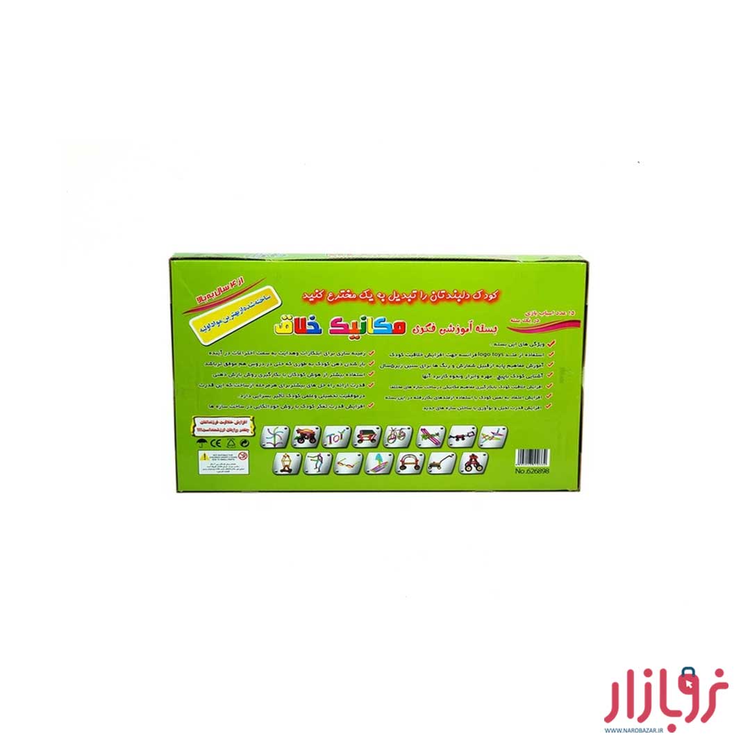 ساختنی-مکانیک-خلاق-618-قطعه۲